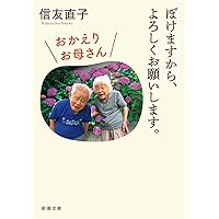 しー　こちらから宜しくお願いいたします。 CRUX 2021年7月・クラックス choice days レター (青空・ブルー